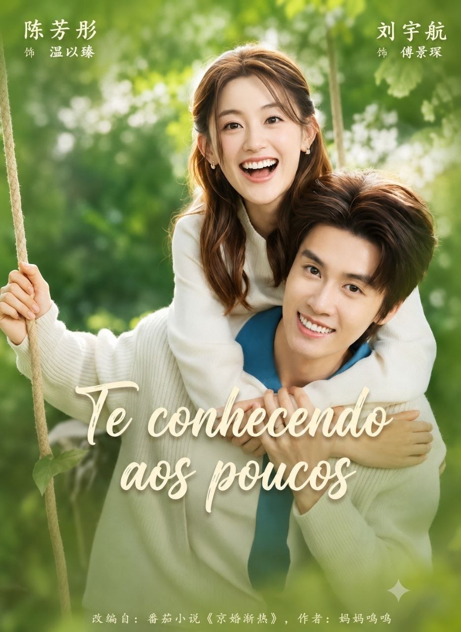 Te Conhecendo aos Poucos