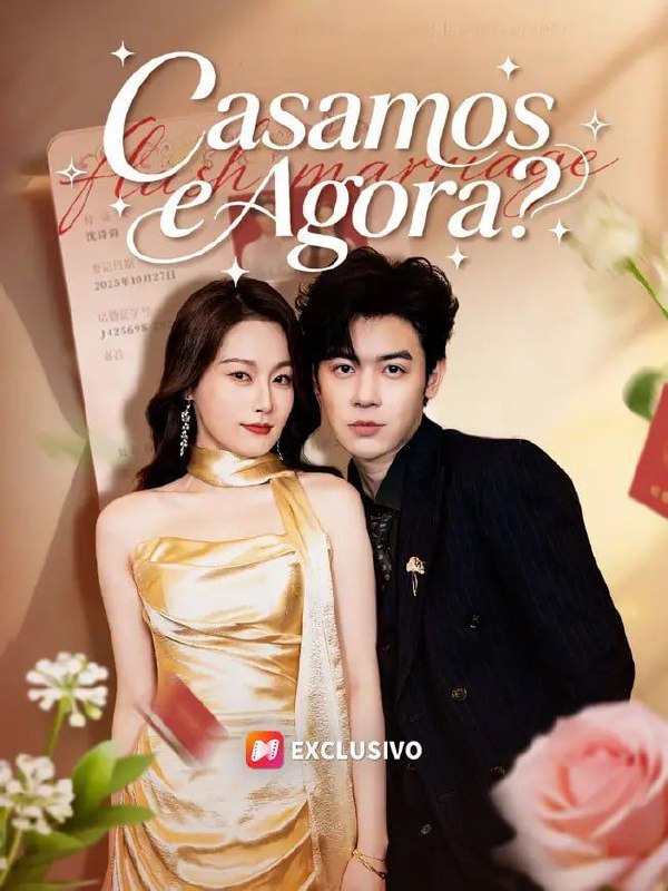 Casamos e Agora?
