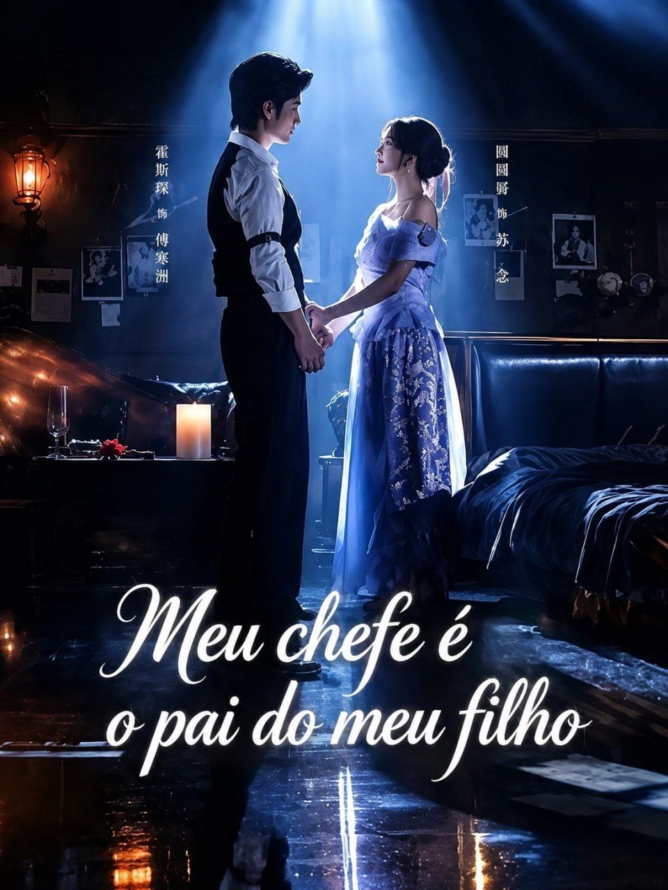 Meu Chefe É o Pai do Meu Filho